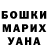 Amphetamine Розовый Kae Laing