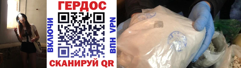 Героин Heroin Мураши