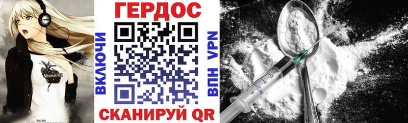даркнет сайт  Мураши  Героин герыч 