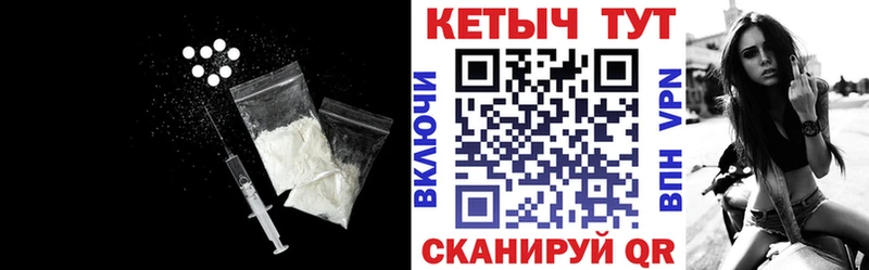 купить наркоту  Мураши  shop телеграм  КЕТАМИН VHQ 