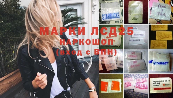 MESCALINE Алзамай