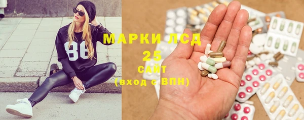 MESCALINE Алзамай
