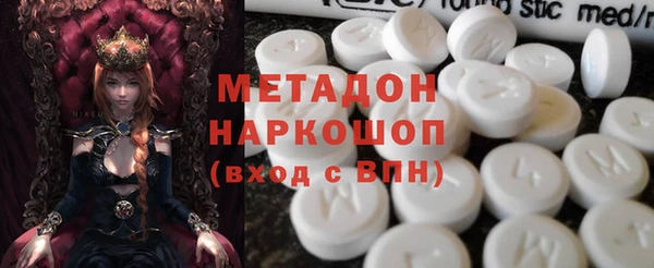 COCAINE Алексин