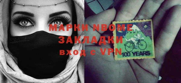 MESCALINE Алзамай