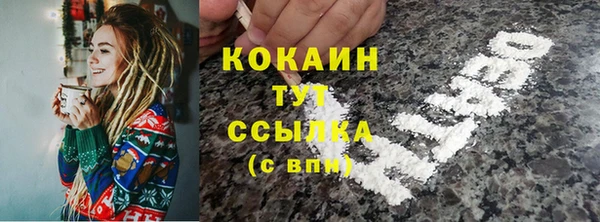 COCAINE Алексин