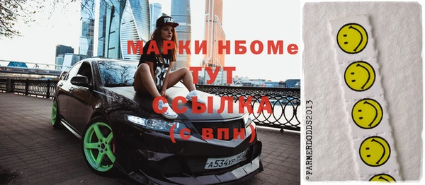 MESCALINE Алзамай