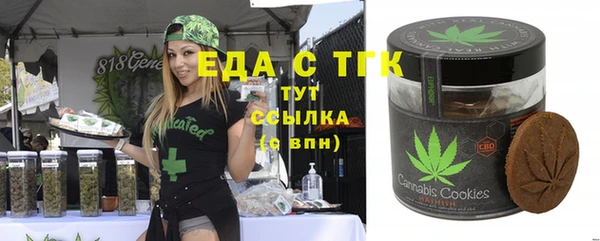 COCAINE Алексин
