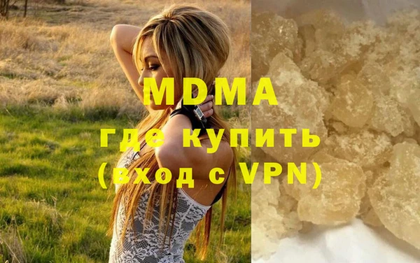 MESCALINE Алзамай