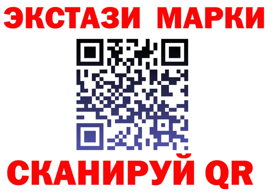 Наркота это как зайти Мураши