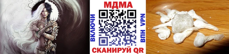ОМГ ОМГ как зайти  купить   Мураши  МДМА crystal 