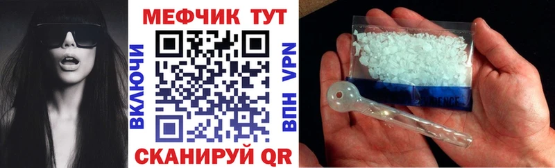 Мефедрон мука  Мураши 