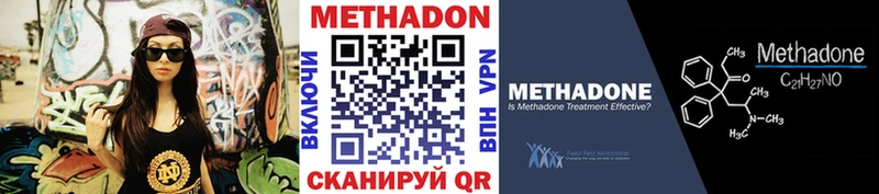 Метадон белоснежный  ссылка на мегу вход  Мураши 
