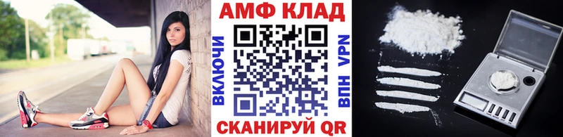 МЕГА ссылка  Мураши  МЕТАМФЕТАМИН витя 