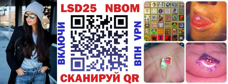 Наркотические марки 1,5мг  маркетплейс Telegram  Мураши  как найти  