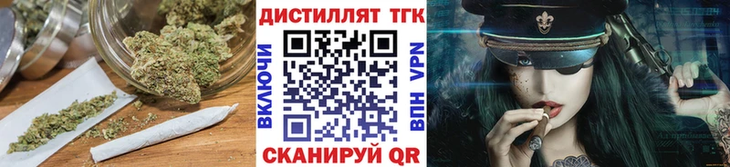 ТГК вейп  Мураши 