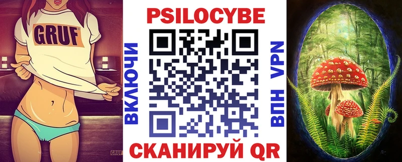 Псилоцибиновые грибы MAGIC MUSHROOMS  Мураши 