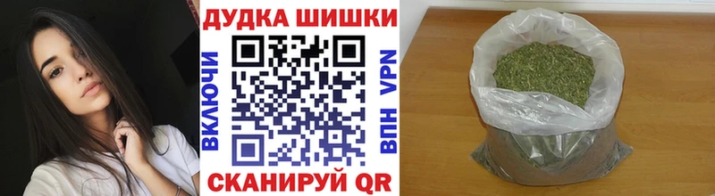 купить  цена  мега сайт  МАРИХУАНА конопля  Мураши 